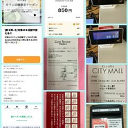 カフェテラストリコロール 京阪シティモール店