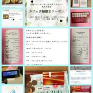 カフェテラストリコロール 京阪シティモール店