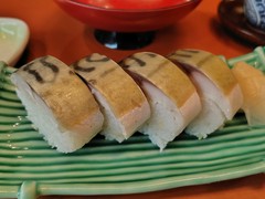 いけす 無門  新宿
