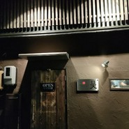 鉄板焼 昊