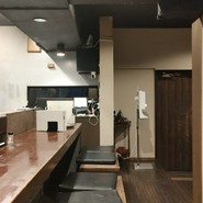 鉄板焼 昊