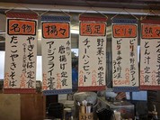 今津パーキングエリア 食堂