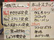 今津パーキングエリア 食堂