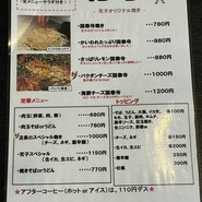 鉄板焼・お好み焼　花子本店