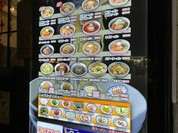 味の時計台 横浜関内店
