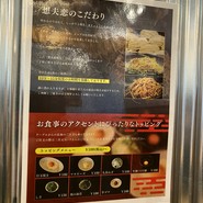 想夫恋 上野店