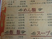 龍軒