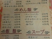 龍軒