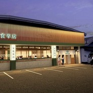 食辛房 PREMIUM 福山駅家店