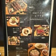 山の幸うり坊屋