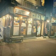山の幸うり坊屋