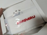 コンパル サンロード店