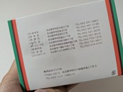 コンパル サンロード店