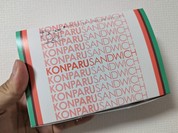 コンパル サンロード店