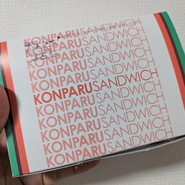コンパル サンロード店