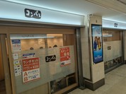 コンパル サンロード店