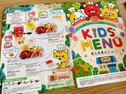 デニーズ 我孫子つくし野店