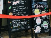 エチエンヌ