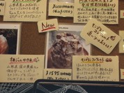 エチエンヌ