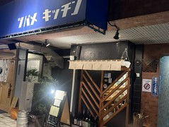 ツバメキッチン