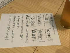ツバメキッチン