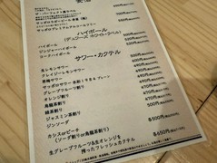 ツバメキッチン