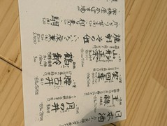 ツバメキッチン