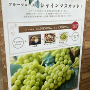 イーエックスガーデンカフェ