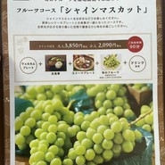 イーエックスガーデンカフェ
