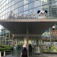イーエックスガーデンカフェ
