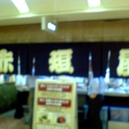 赤垣屋 なんばウォーク店