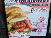 TGIフライデーズ 東京ドームシティ店