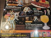 TGIフライデーズ 東京ドームシティ店