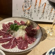 炎屋