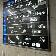鮨大和
