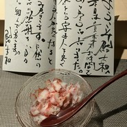 鮨大和