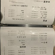 鮨大和
