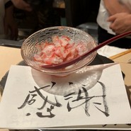 鮨大和