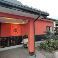 焼肉まるこう海津店