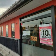 焼肉まるこう海津店