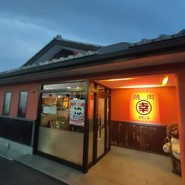 焼肉まるこう海津店