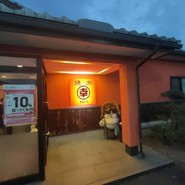 焼肉まるこう海津店