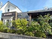 星乃珈琲店 名古屋師勝店
