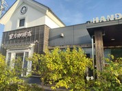 星乃珈琲店 名古屋師勝店