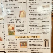 奈良スタンド ヤマトモダン