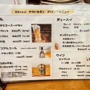 奈良スタンド ヤマトモダン