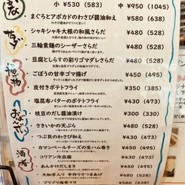 奈良スタンド ヤマトモダン