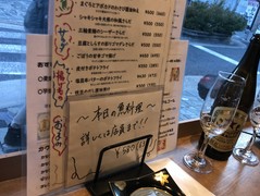 奈良スタンド ヤマトモダン