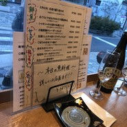 奈良スタンド ヤマトモダン
