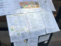 奈良スタンド ヤマトモダン